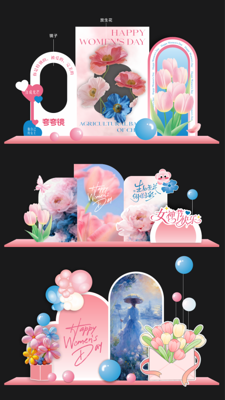 源文件下载【享设计】搜索编号：49190035804575906【美陈】