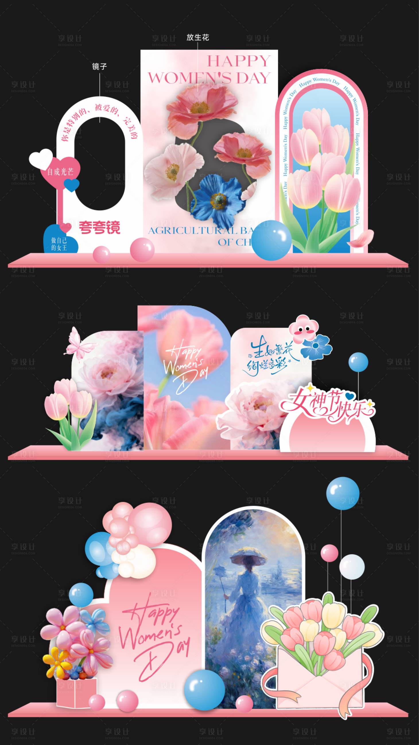 源文件下载【享设计】搜索编号：49190035804575906【美陈】