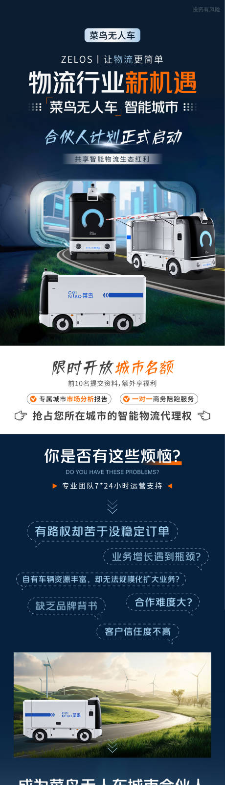 源文件下载【享设计】搜索编号：78720035736261805【智能无人车 】