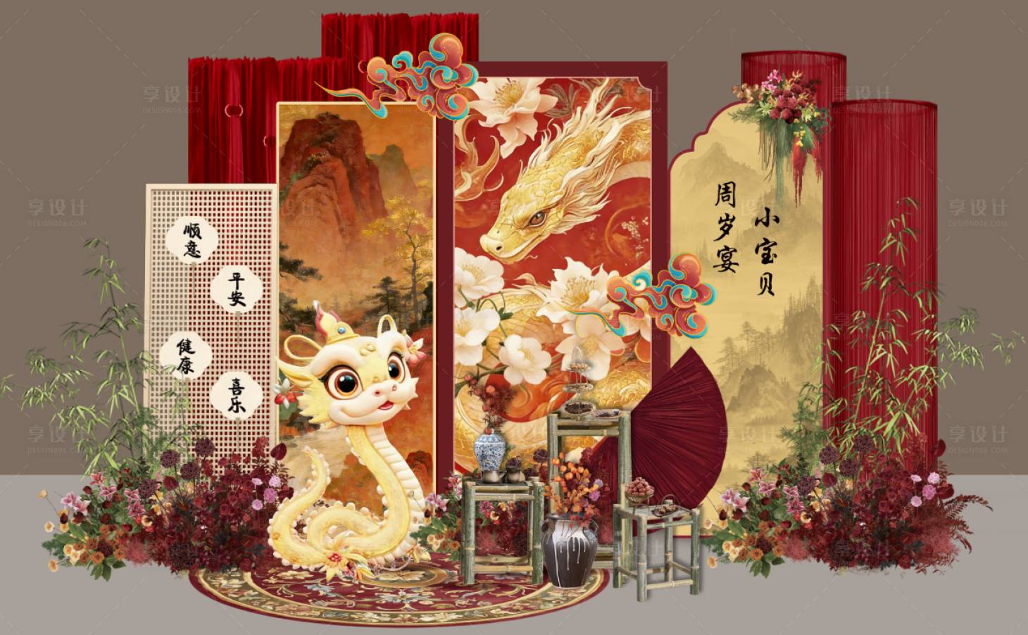 源文件下载【享设计】搜索编号：28100036099318921【新中式蛇年宝宝宴】