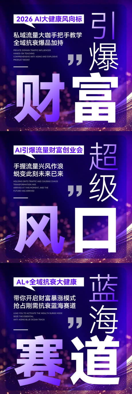 源文件下载【享设计】搜索编号：70150035733809882【方形大字报招商造势系列海报】