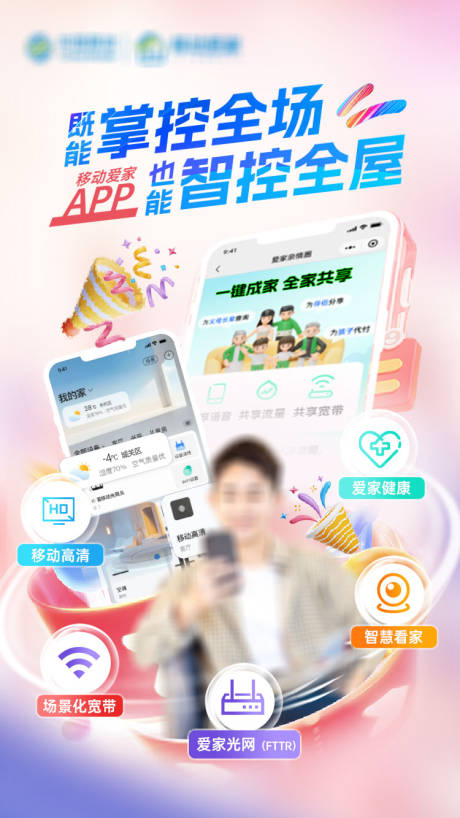 源文件下载【享设计】搜索编号：81770035834255188【APP介绍】