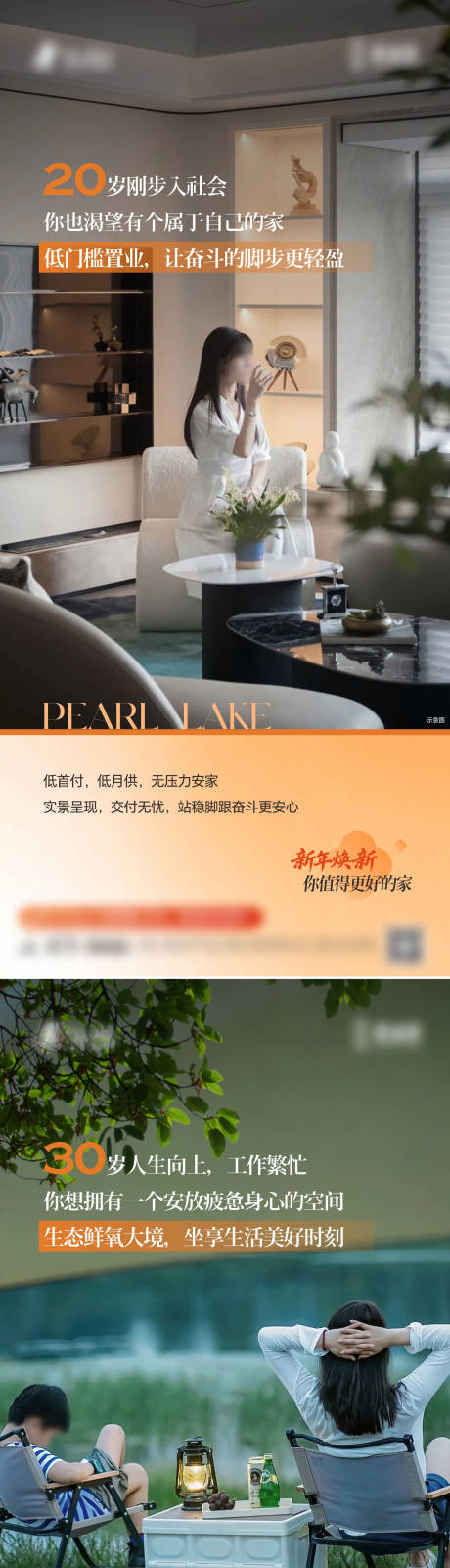 源文件下载【享设计】搜索编号：67700035871236685【客群年龄系列海报】