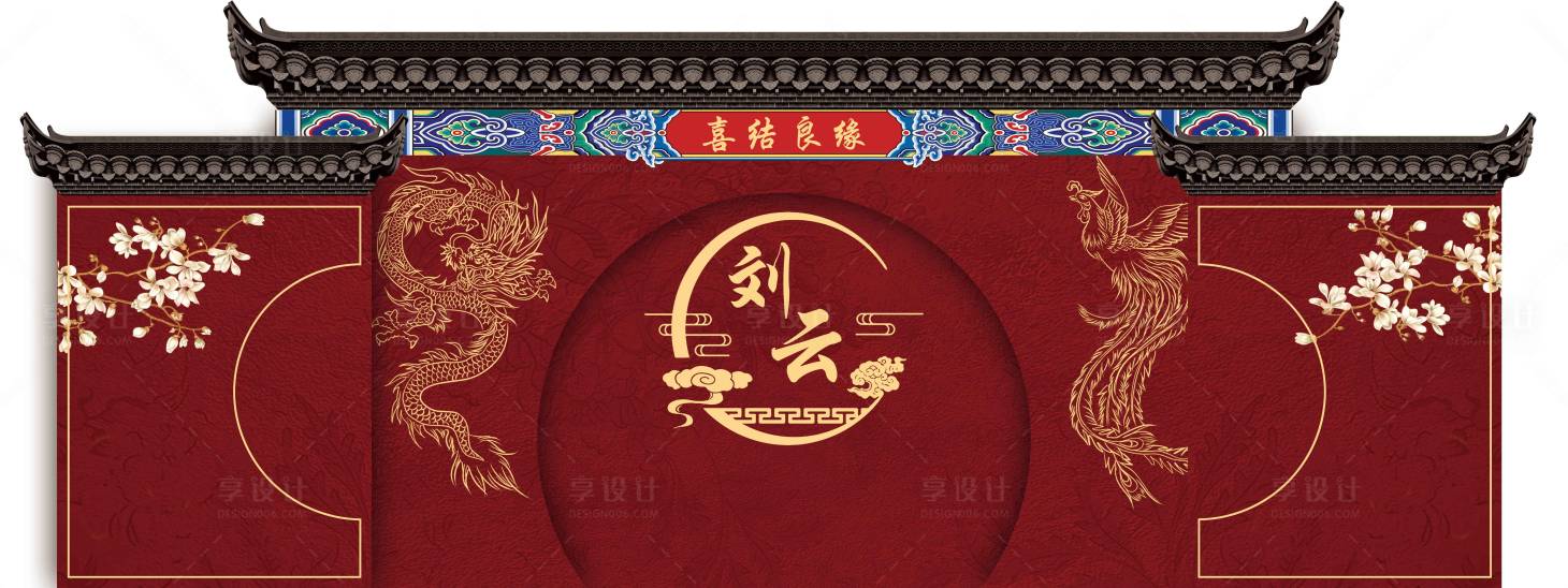 源文件下载【享设计】搜索编号：87910035648561553【婚庆喜庆场景布置】