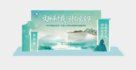 源文件下载【享设计】搜索编号：64200036034718493【2026读书日签到墙】