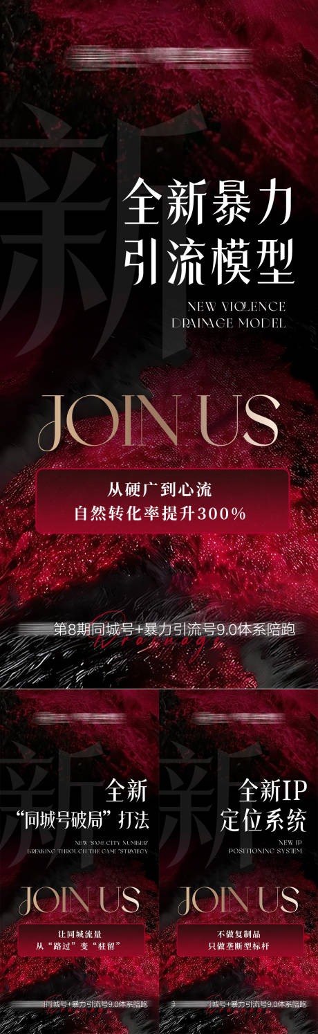 源文件下载【享设计】搜索编号：50200035973372578【美业短视频赋能】