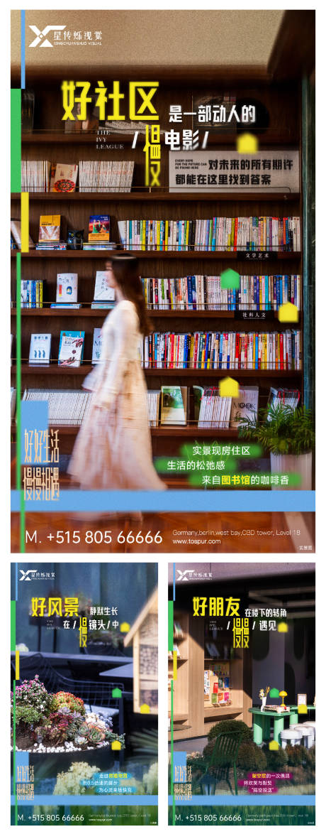源文件下载【享设计】搜索编号：73220035649337606【实景现房系列稿】
