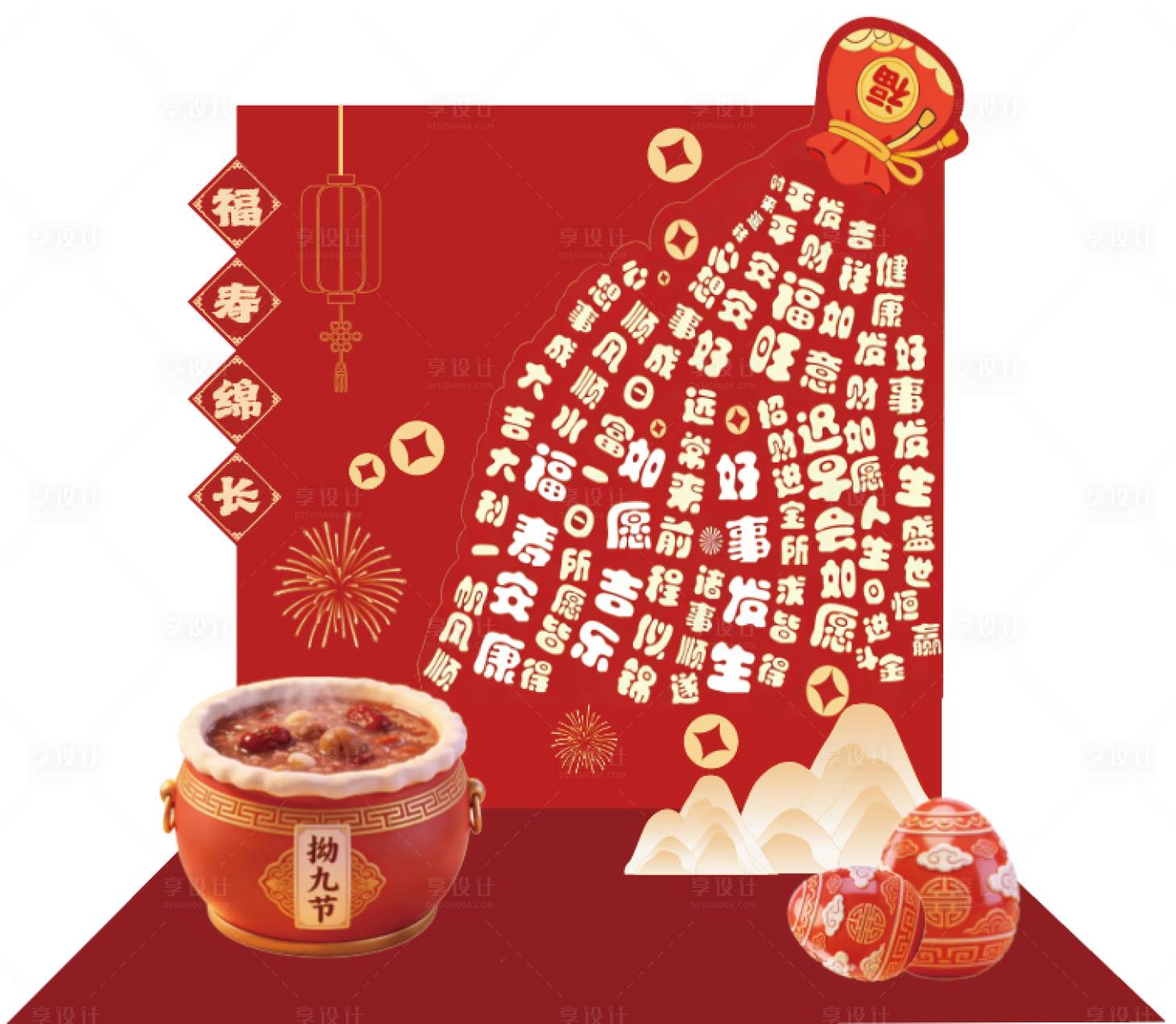 源文件下载【享设计】搜索编号：41410036077057344【新年活动美陈打卡点】