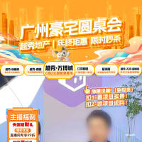 直播间贴片PSD 设计素材和海报模板免费下载-享设计