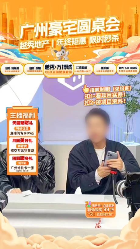 源文件下载【享设计】搜索编号：78550035672145252【直播间贴片】