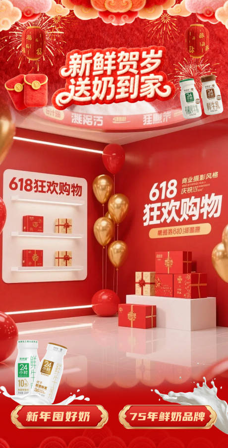 源文件下载【享设计】搜索编号：27820035703616699【毛毡直播贴片】