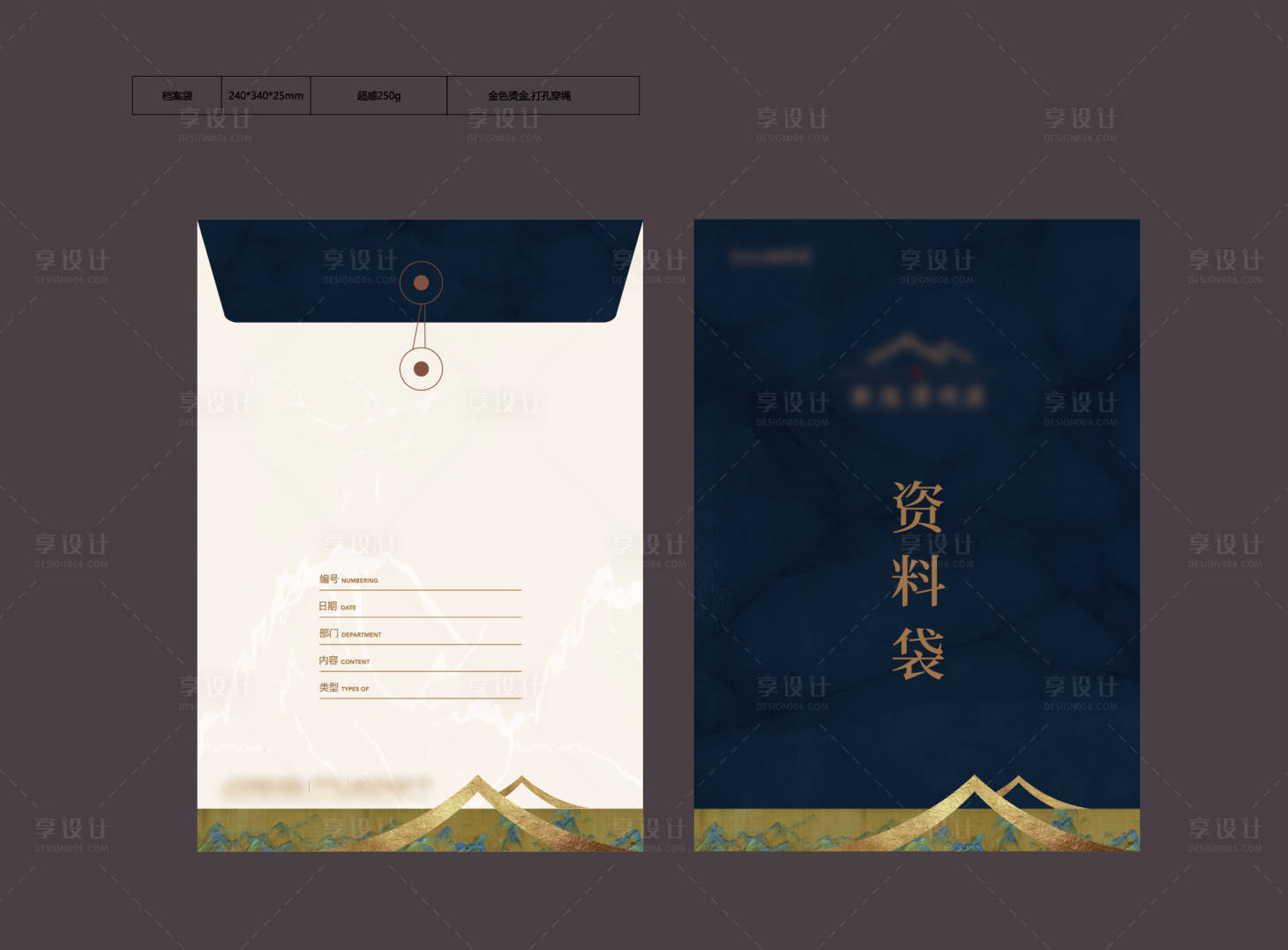 源文件下载【享设计】搜索编号：28220036054493769【地产资料袋】