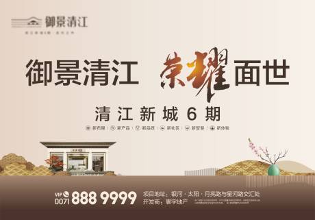源文件下载【享设计】搜索编号：38120035775959538【新中式户外围挡】