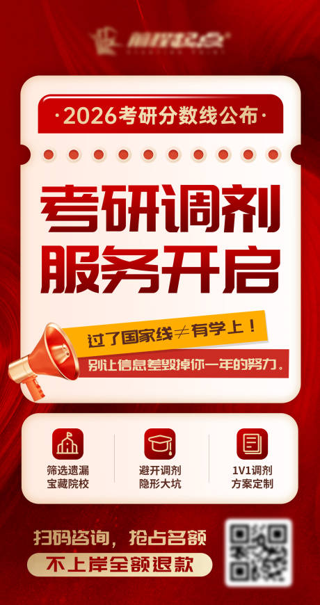 源文件下载【享设计】搜索编号：15110035611694103【教育大字报】
