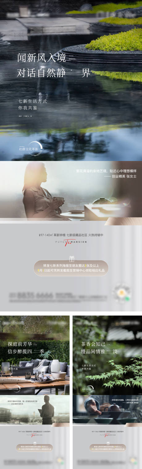 源文件下载【享设计】搜索编号：43420036060107962【社群刷屏】
