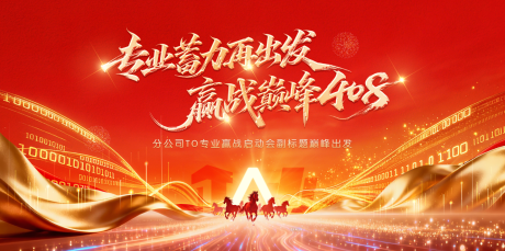 源文件下载【享设计】搜索编号：10370035765491154【专业蓄力再出发 】