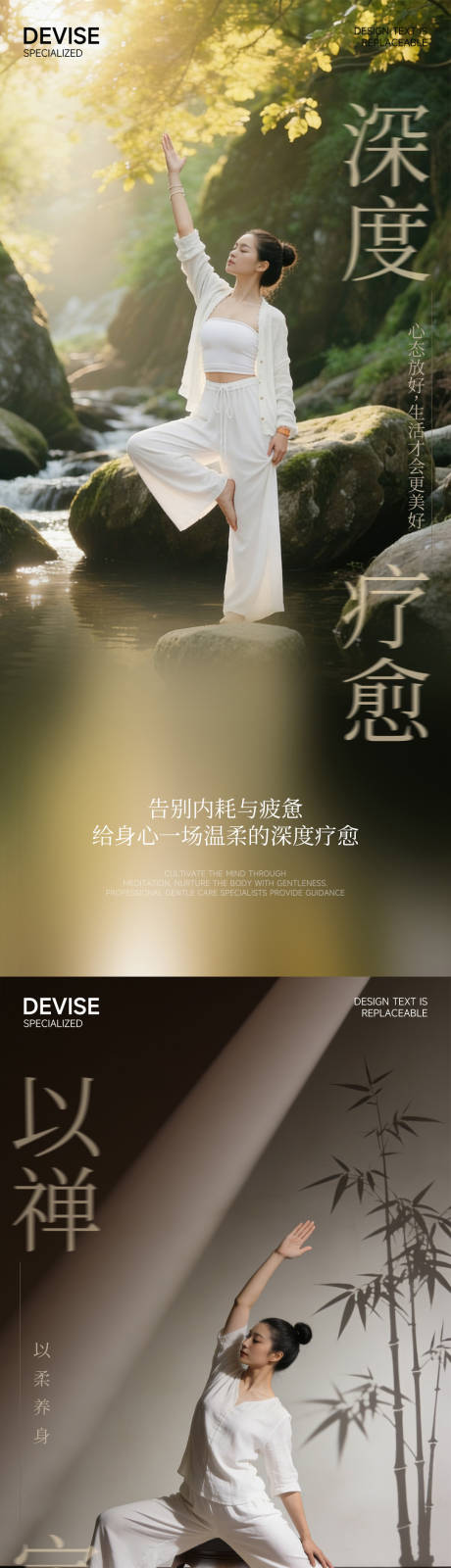 源文件下载【享设计】搜索编号：61170035905635894【早安日签新中式东方美学唯美文案清新】