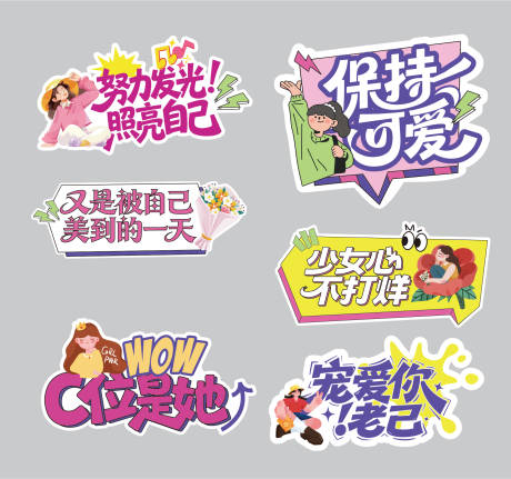 源文件下载【享设计】搜索编号：36110035733495769【女性手举牌】