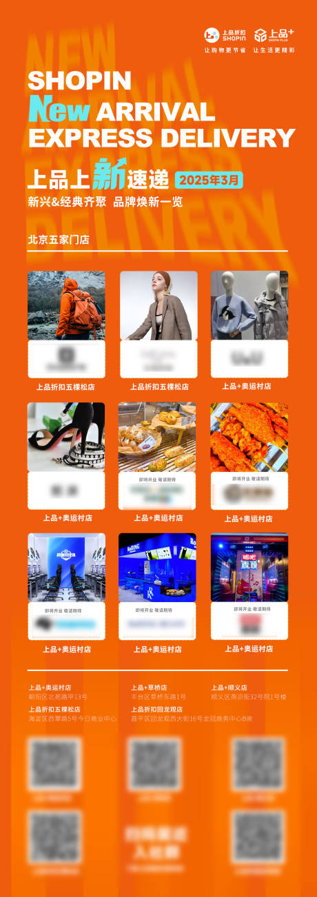 源文件下载【享设计】搜索编号：71290035882229897【新品上新】
