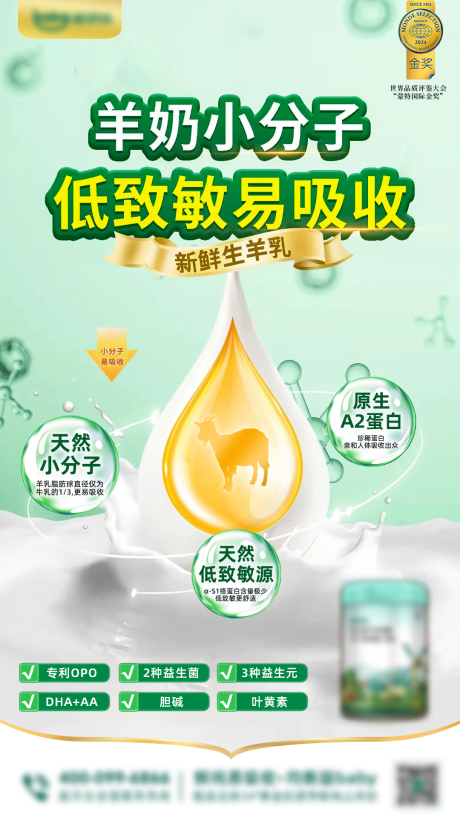 源文件下载【享设计】搜索编号：70790035779245709【品牌海报】