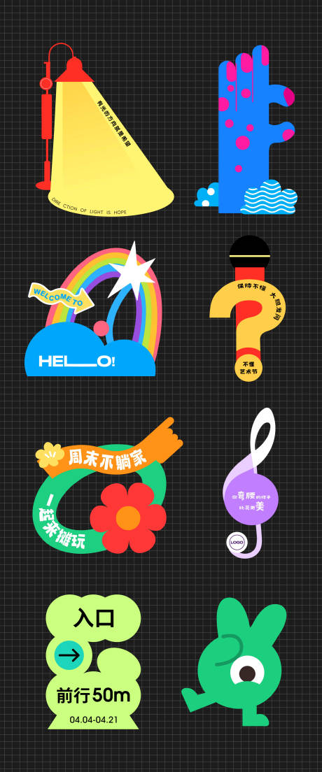 源文件下载【享设计】搜索编号：40830036143061758【异形牌指示牌】