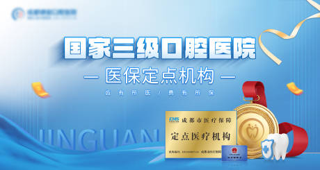 源文件下载【享设计】搜索编号：59000035818382241【美团主页轮播图】