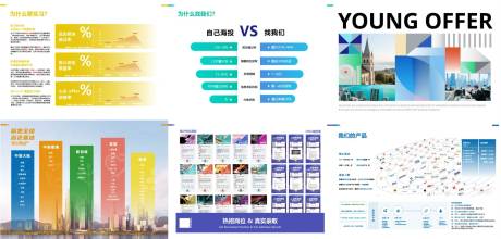 源文件下载【享设计】搜索编号：48570036000923238【企业招聘价值点三折页】
