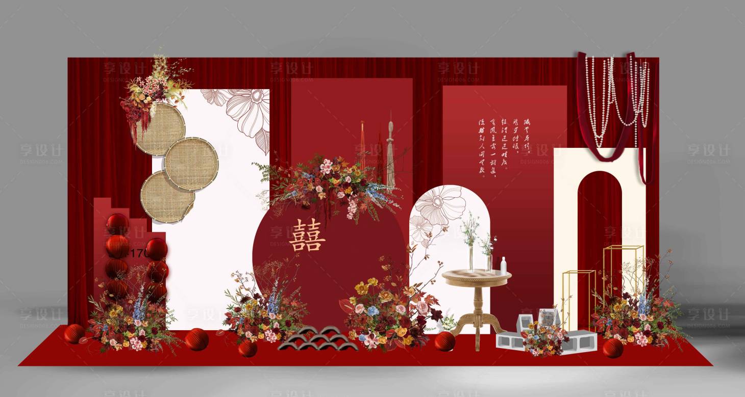 源文件下载【享设计】搜索编号：53990035648845173【婚庆喜庆场景布置】