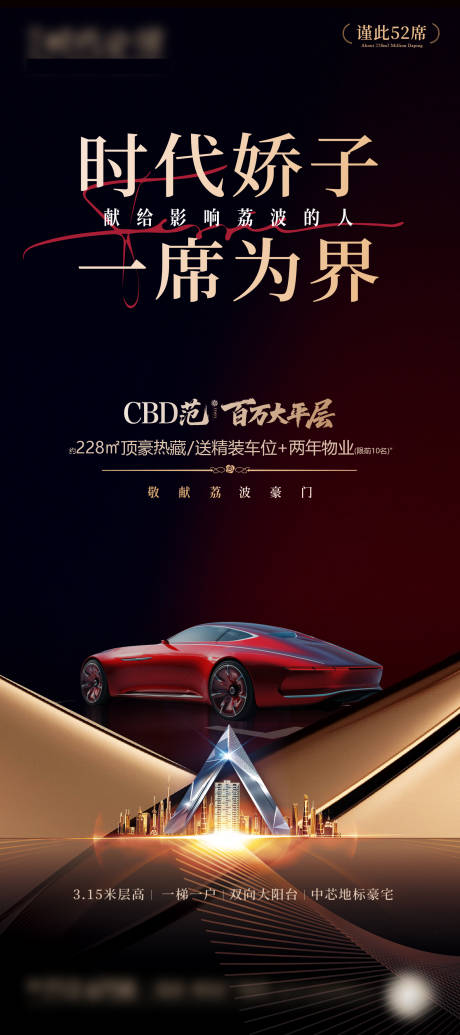 源文件下载【享设计】搜索编号：34770035652712223【高端价值点中心 】