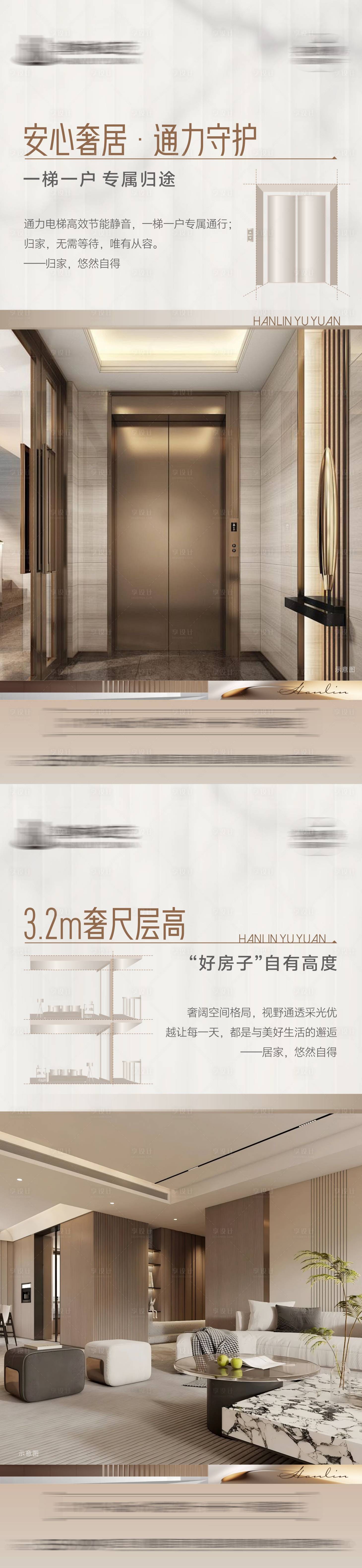源文件下载【享设计】搜索编号：68990035783739237【价值点】