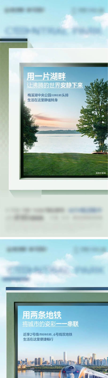 源文件下载【享设计】搜索编号：41730035807521553【地产配套价值单图】