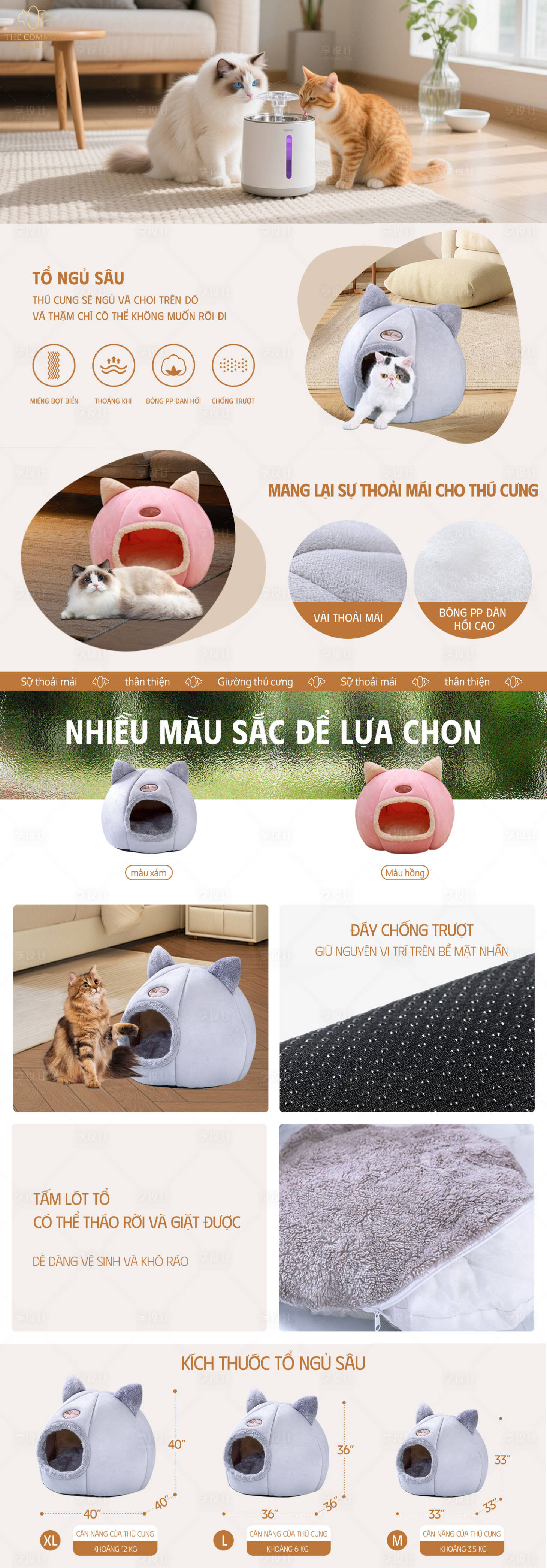 源文件下载【享设计】搜索编号：64830035714865025【猫窝跨境详情页】