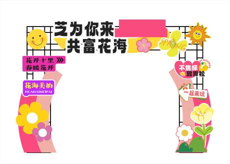 源文件下载【享设计】搜索编号：86150036132072695【龙门架】