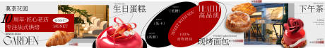 源文件下载【享设计】搜索编号：68680036124851354【甜品店咖啡店五图商户通】