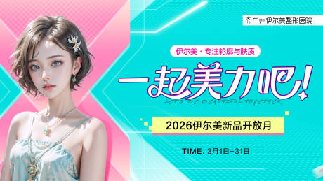 源文件下载【享设计】搜索编号：25160035623461618【一起美力吧】