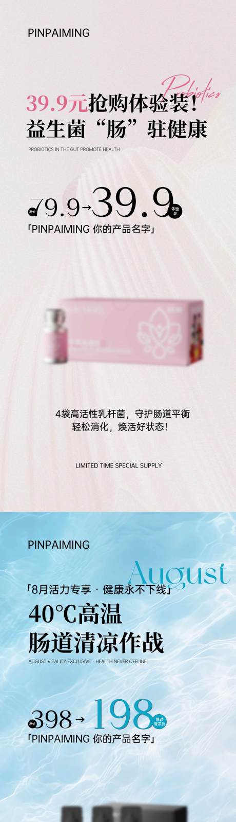源文件下载【享设计】搜索编号：63280036085319161【产品特价】