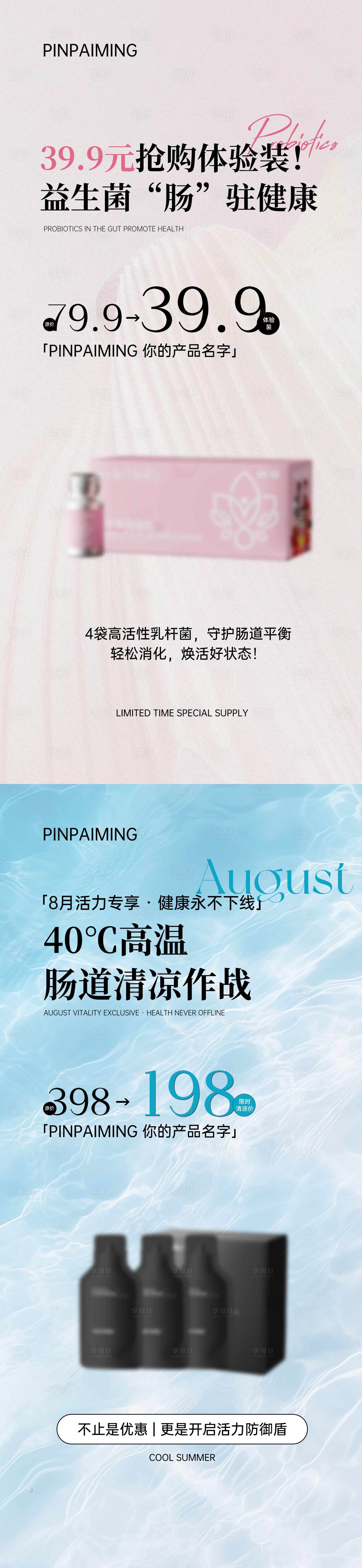 源文件下载【享设计】搜索编号：63280036085319161【产品特价】