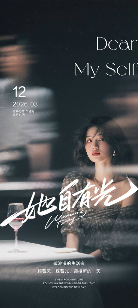 源文件下载【享设计】搜索编号：48750035812655882【早安图】