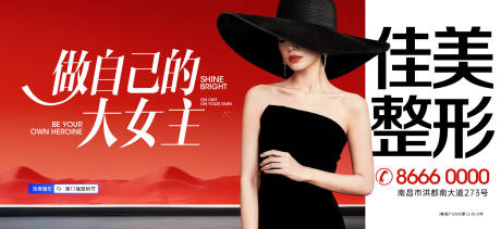 源文件下载【享设计】搜索编号：53320035820006047【医美公交主画面】