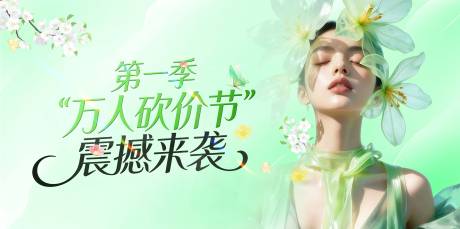源文件下载【享设计】搜索编号：50700035704873077【医美】