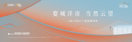 源文件下载【享设计】搜索编号：70460035777596100【地产主画面】