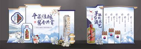 源文件下载【享设计】搜索编号：41720035897692174【白酒品鉴会  】