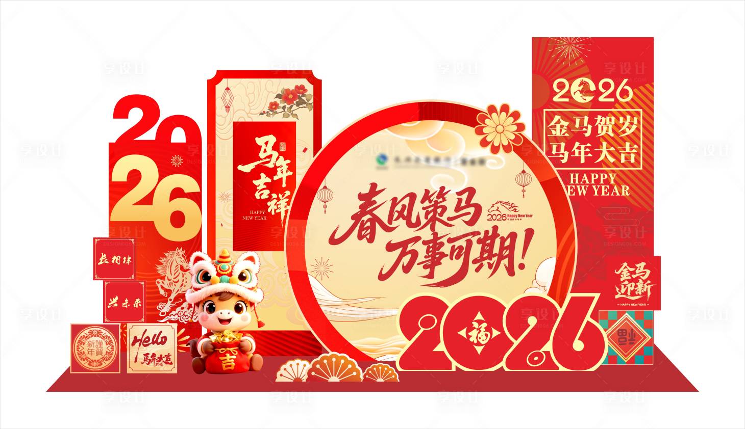 源文件下载【享设计】搜索编号：22900035827193729【马年红色活动美陈】