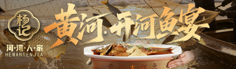 源文件下载【享设计】搜索编号：93810035627097082【黄河 】
