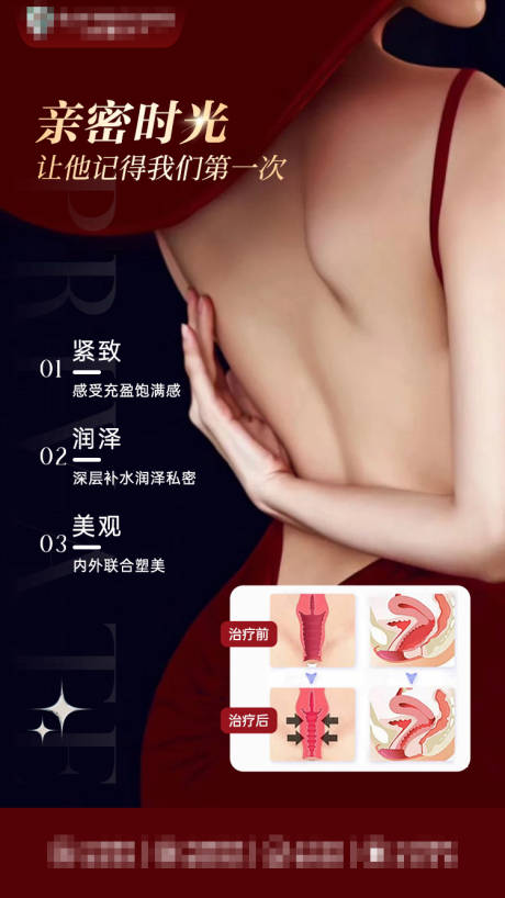 源文件下载【享设计】搜索编号：12000035891606094【亲密时光1014】