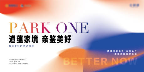 源文件下载【享设计】搜索编号：97140035877474336【简约现代清新地产开放交付主kv】