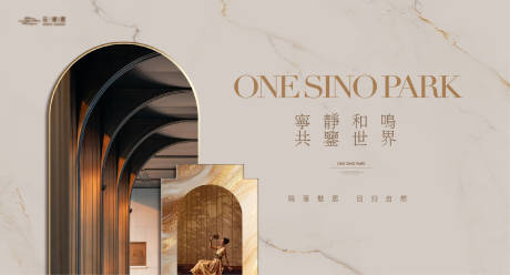 源文件下载【享设计】搜索编号：91580036122987855【地产拱门建筑价值点海报展板】