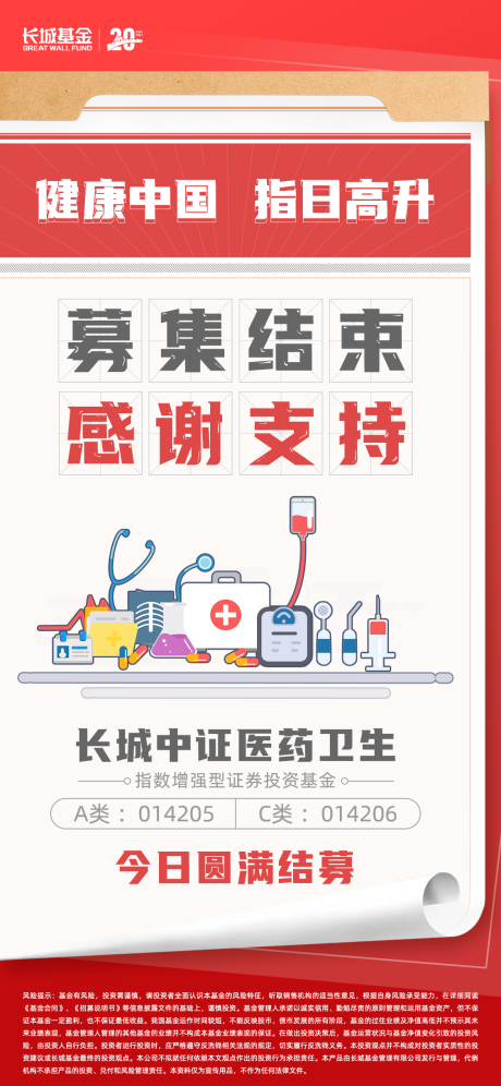 源文件下载【享设计】搜索编号：90840035971714270【海报设计】