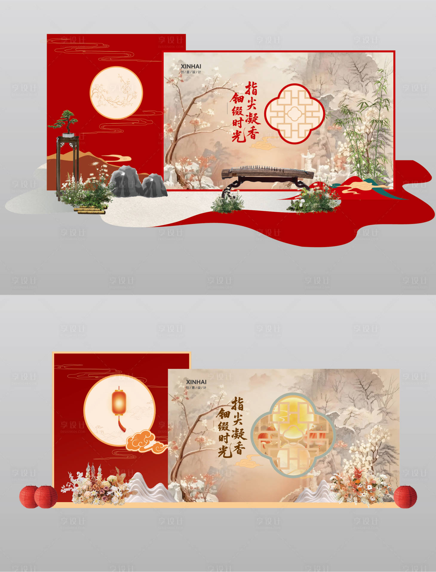 源文件下载【享设计】搜索编号：25800035759184248【艺术节节日嘉年华活动展板美陈】