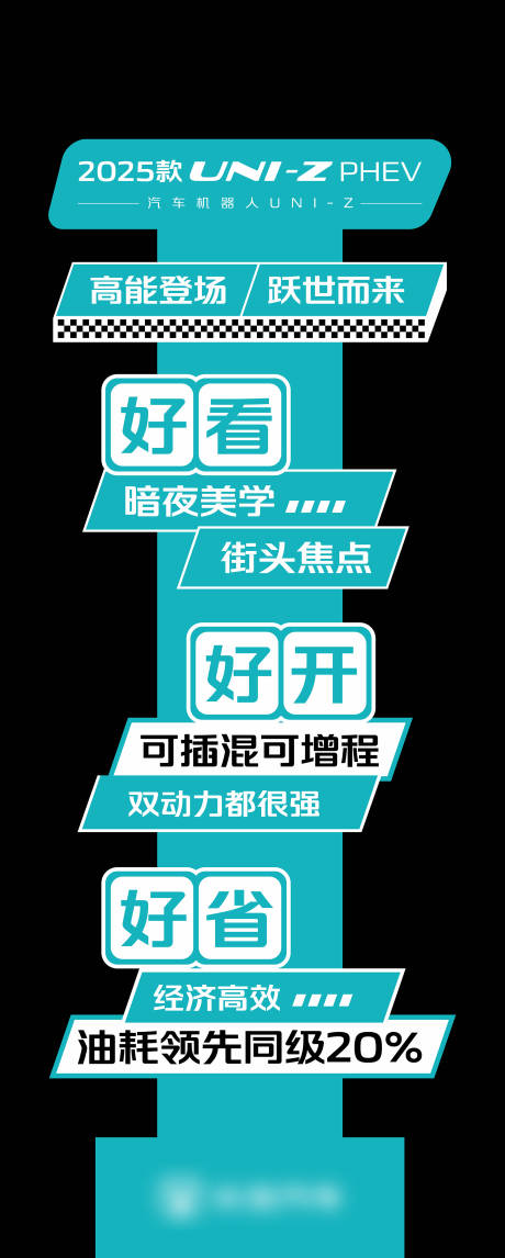 源文件下载【享设计】搜索编号：60550035708894480【卖点立牌】